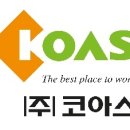 갑을메탈(주)