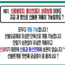 직산 선불폰 개통 후기 좋은곳을 핵! 강추합니다.