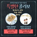 아이스컴퍼니 네이버블로그