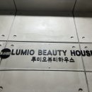 루미오 슈가링 이미지
