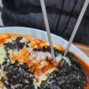 참떡앤김떡 네이버블로그