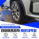 패밀리카센타