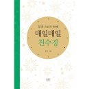 동명출판사