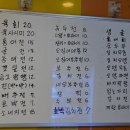 큰집 빈대떡 포차 이미지