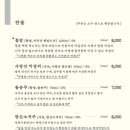 수바 - 수성구 지범로40길 6 | 수바