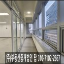 이경미임대 이미지