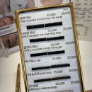 플레르뷰티 - 북구 | 사가정속눈썹연장 찐맛집; 플레르뷰티 후기