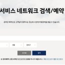 (주)창원신일현대서비스 이미지