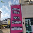 지산리세스빌 도안오피스텔 이미지