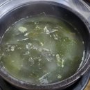 중리보쌈