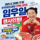 나운점
