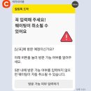 서울 성수동 맛집 난포(주말 웨이팅후기,캐치테이블예약방법)