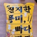 이마트24 부평어반루체점