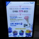 빨라쪼주