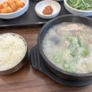 다원국밥 이미지