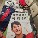 10월 축구 국가대표 A매치ㅣ서울월드컵경기장 이강인 보러 고고!!
