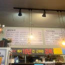 쁘이치킨 이미지