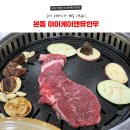 아이케이앤유한우 네이버블로그