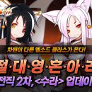 수라인 이미지