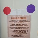 펀플리 프라이빗 키즈&파티룸 | 의왕 키즈 파티룸 추천 거품 놀이 미술놀이까지 가능한 "펀플리 프라이빗 키즈&파티룸 의왕점"