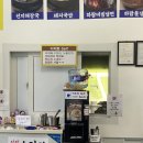 하람순대