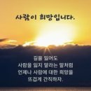 사람이 아름답게 될 때 이미지