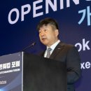 무협, ‘한-아부다비 네트워킹 포럼’ 개최... 한국 31개사-UAE 9개사 상담 이미지