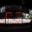 (주)동경