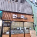 성연파란약국 이미지