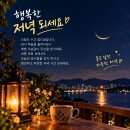 2026년 9월 17일 지구촌 헤드라인 이미지