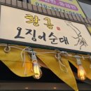 금성로1(서) 이미지