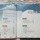 철도운전기술