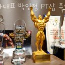 국가대표박인정pt샵 네이버블로그