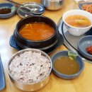 푸른밥집 이미지