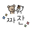 별똥별글램핑&카라반 이미지