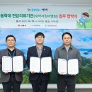 거제아동병원 경남도민신문