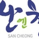 산마루정 네이버블로그
