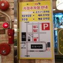 샤브향사상점