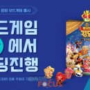 킹덤보드게임카페 이미지