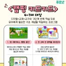 푸르넷 책읽는 공부방 이미지