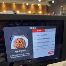 경기도 수원시 팔달구 권광로285번길 36 (인계동) | 인계동 24시간 중국집 짬뽕관 수원인계점