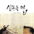 그림의집서점 이미지