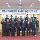 청송사과유통센터 이미지
