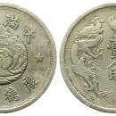 주국