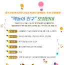 책친구랑 책놀이 이미지