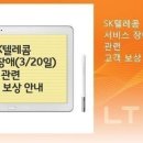 효자통신 한국일보