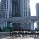 향남역공인중개사사무소 이미지