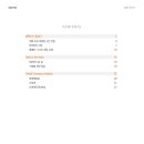 영패션 이미지
