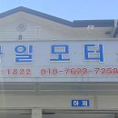 스마일카센타 이미지