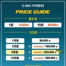 404피트니스 남문점 이미지